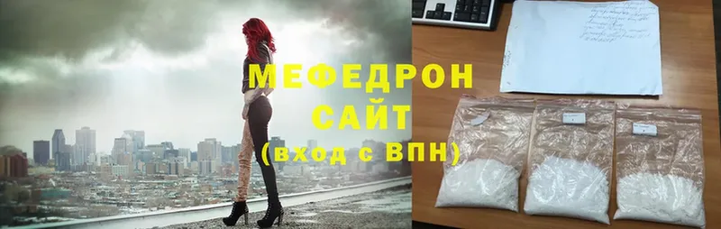 Мефедрон  Нижнеудинск